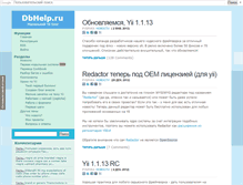 Tablet Screenshot of dbhelp.ru